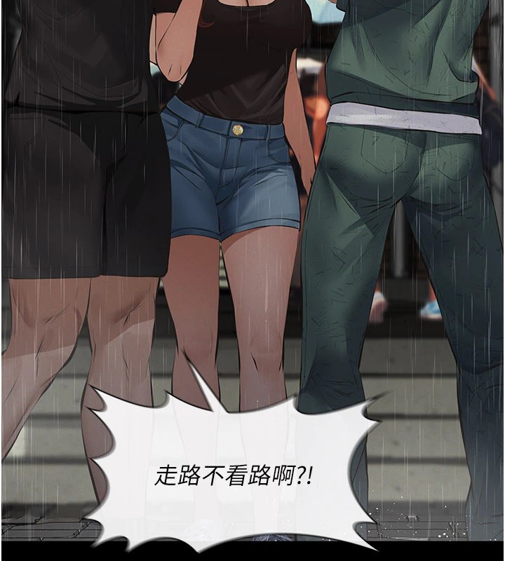 第1话-路边捡来的女儿