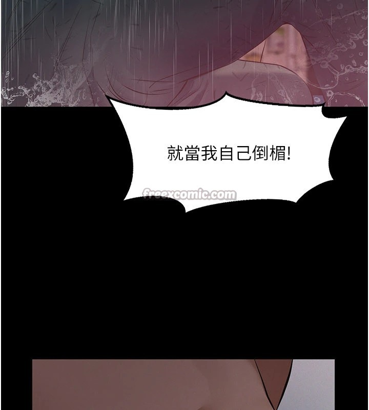 第1话-路边捡来的女儿