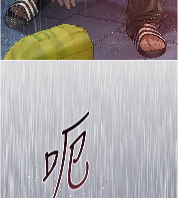 第1话-路边捡来的女儿