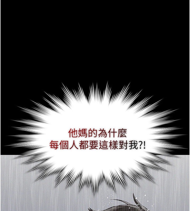 第1话-路边捡来的女儿