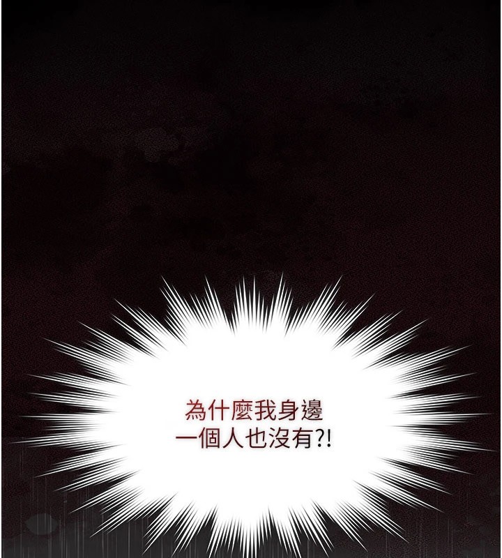 第1话-路边捡来的女儿