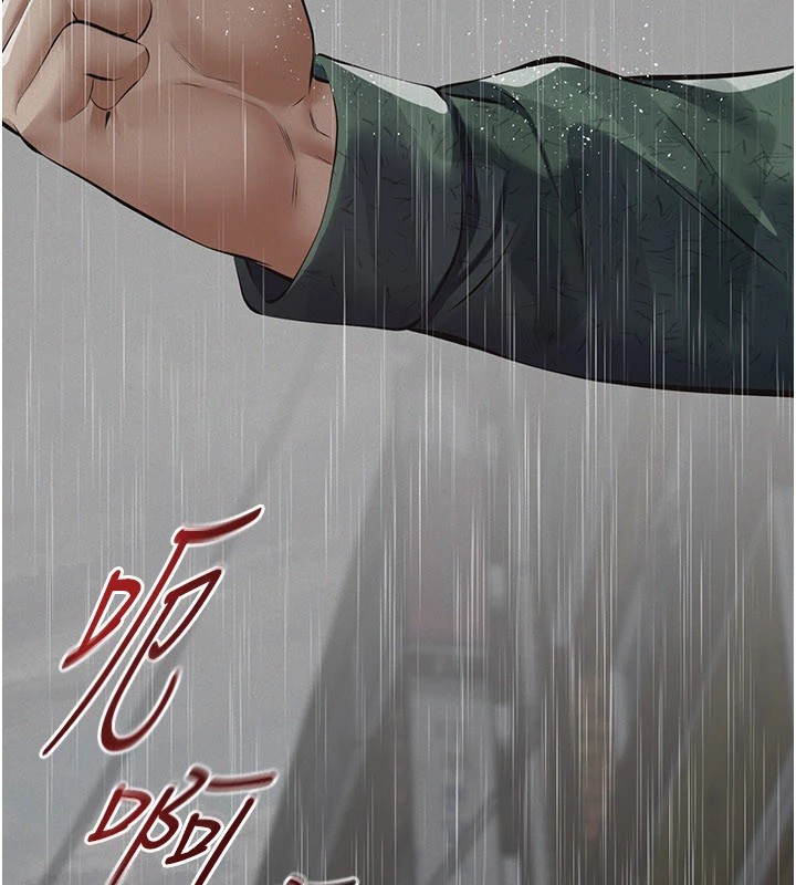 第1话-路边捡来的女儿