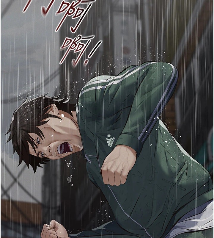 第1话-路边捡来的女儿