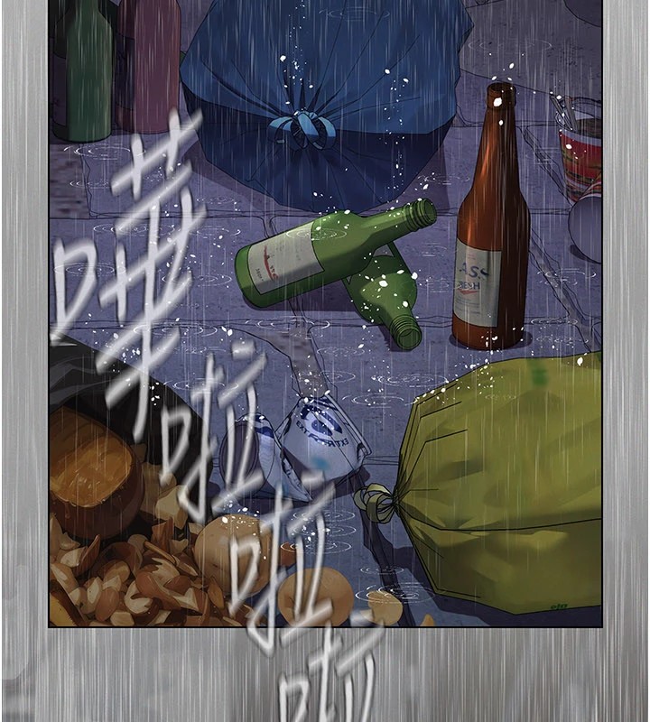 第1话-路边捡来的女儿