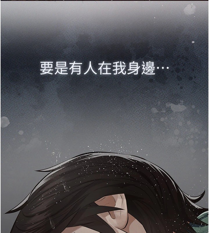 第1话-路边捡来的女儿