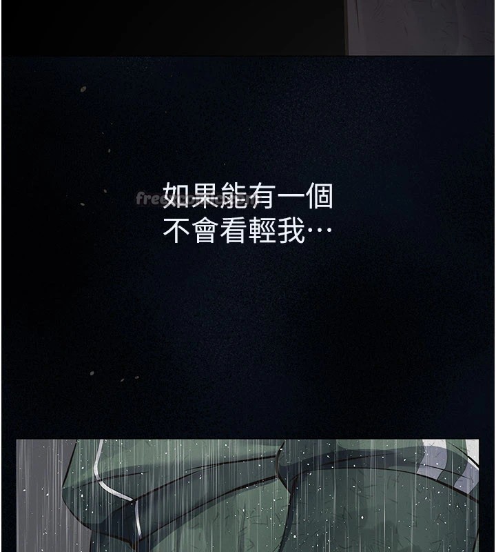 第1话-路边捡来的女儿