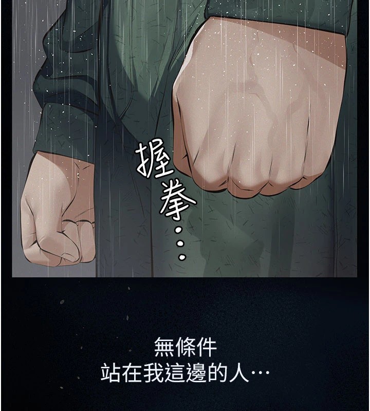 第1话-路边捡来的女儿