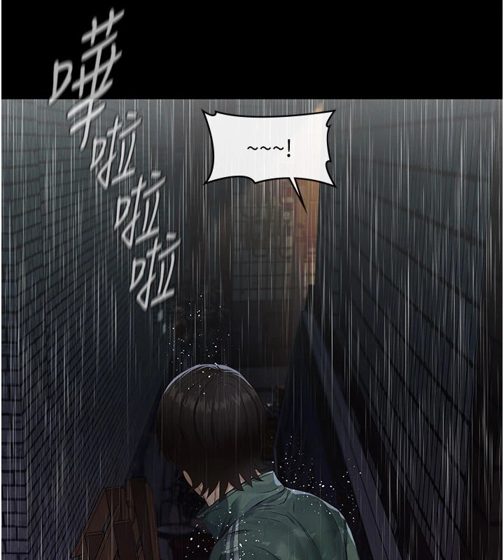 第1话-路边捡来的女儿