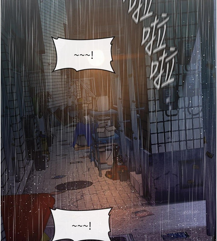 第1话-路边捡来的女儿