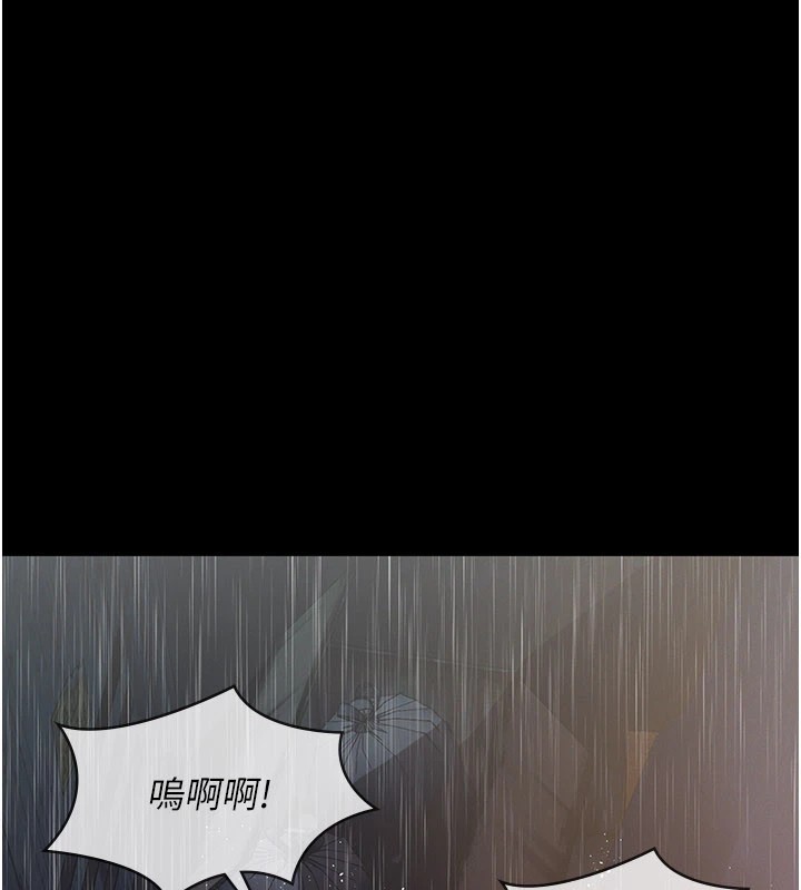 第1话-路边捡来的女儿