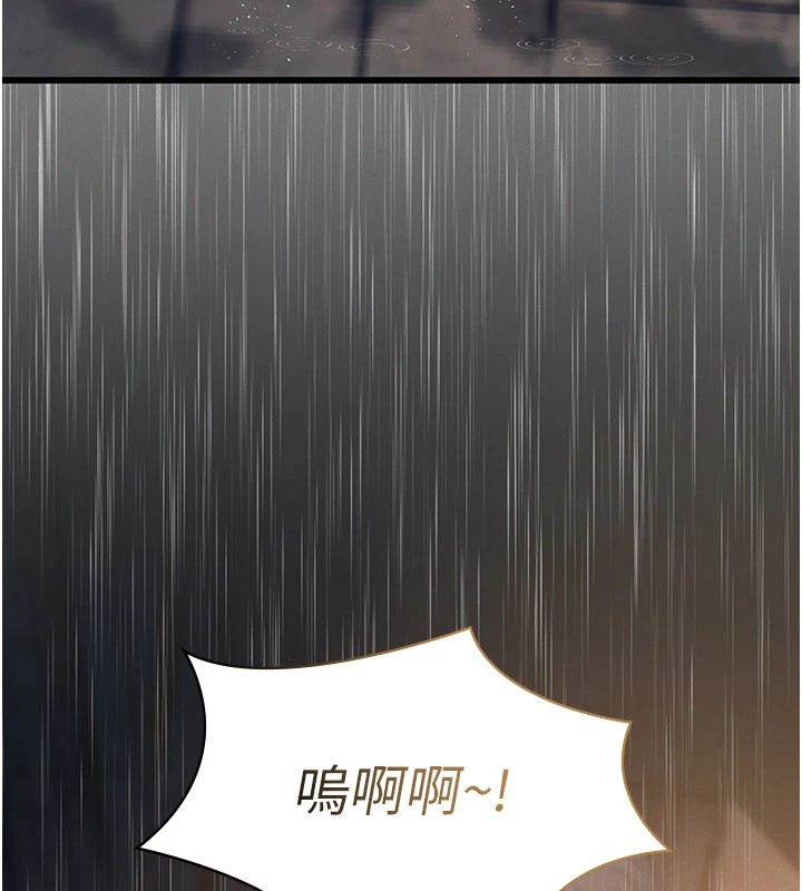 第1话-路边捡来的女儿