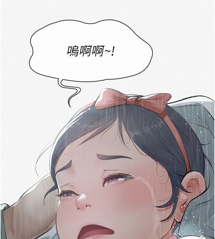 第1话-路边捡来的女儿