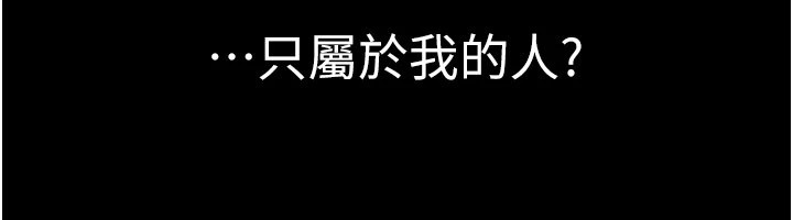 第1话-路边捡来的女儿