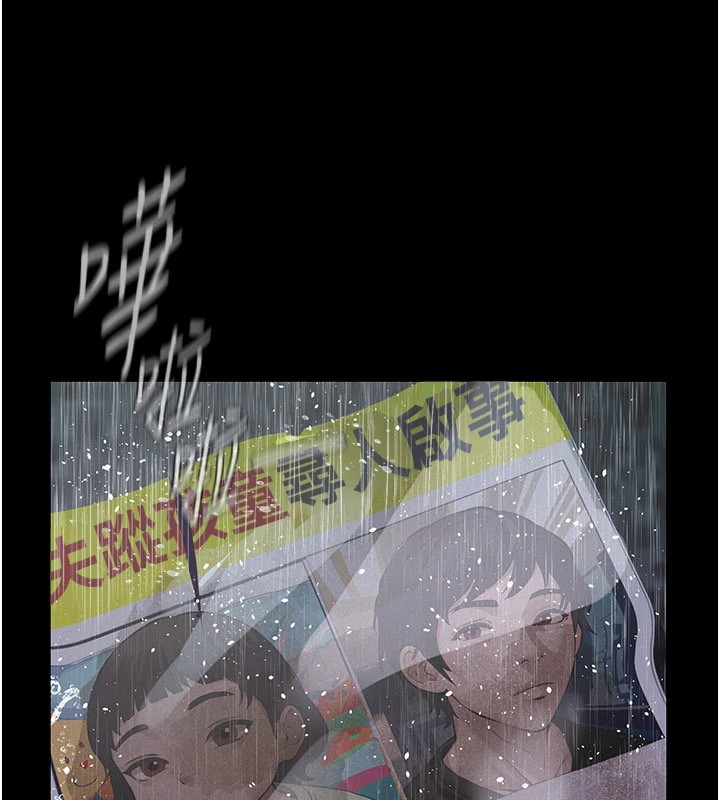 第1话-路边捡来的女儿