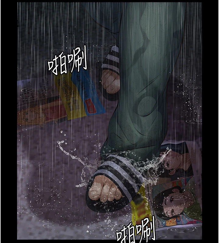 第1话-路边捡来的女儿