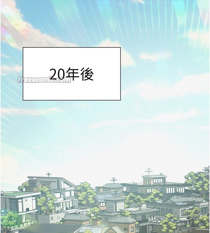 第1话-路边捡来的女儿