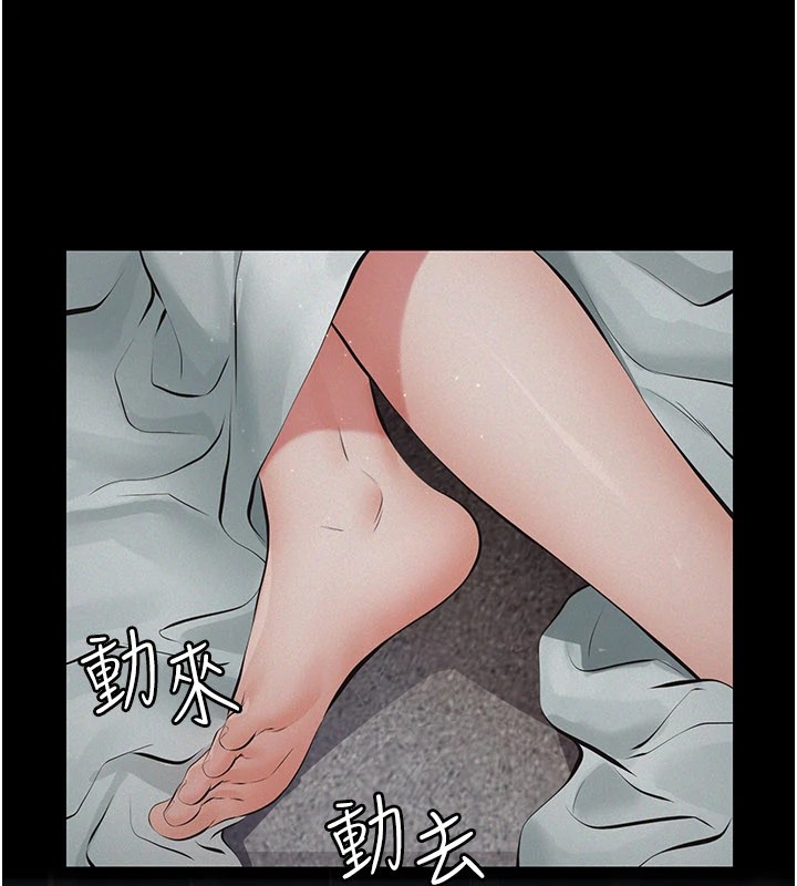第1话-路边捡来的女儿