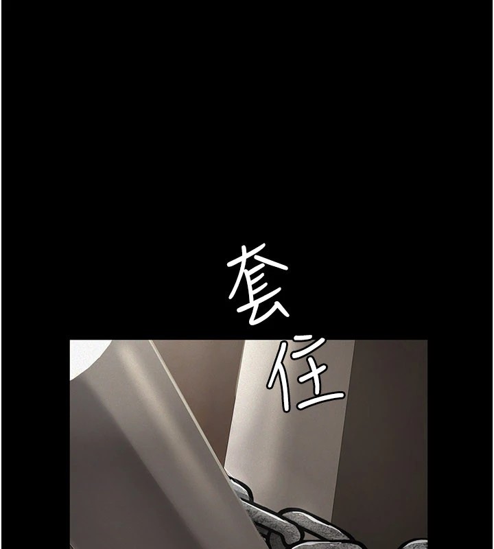 第1话-路边捡来的女儿