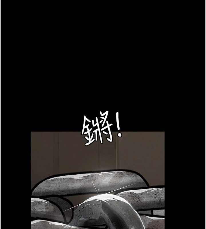 第1话-路边捡来的女儿