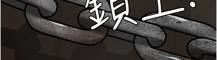 第1话-路边捡来的女儿