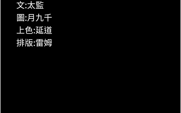 第1话-路边捡来的女儿