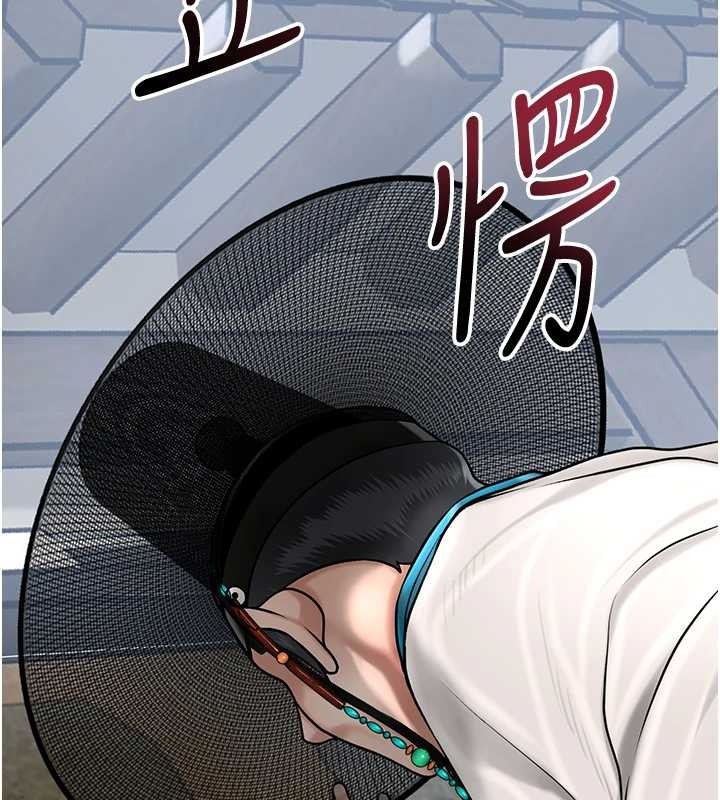第91话-小姐要成亲了…?