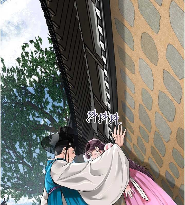 第91话-小姐要成亲了…?
