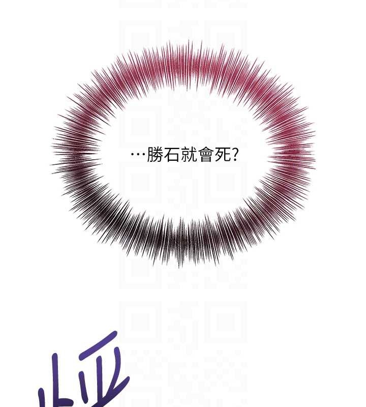 第91话-小姐要成亲了…?