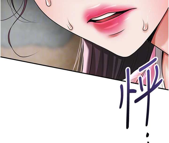 第91话-小姐要成亲了…?