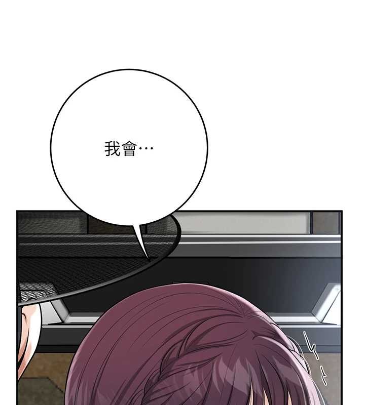 第91话-小姐要成亲了…?