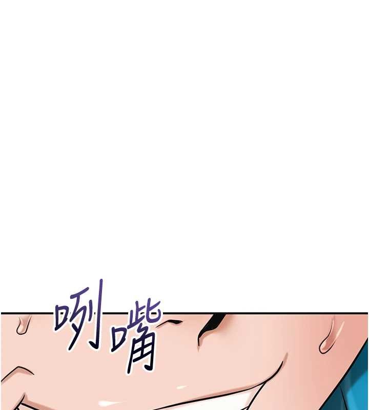 第91话-小姐要成亲了…?