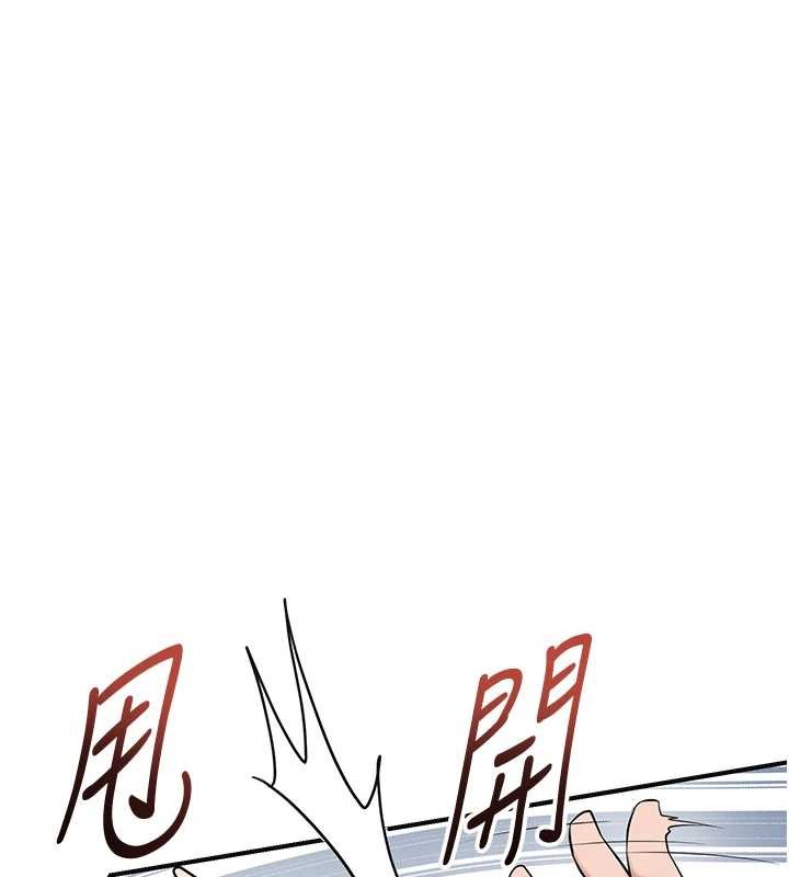 第91话-小姐要成亲了…?