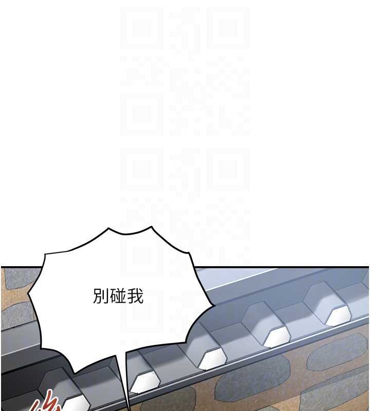 第91话-小姐要成亲了…?