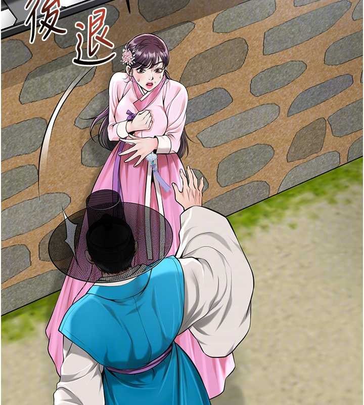 第91话-小姐要成亲了…?