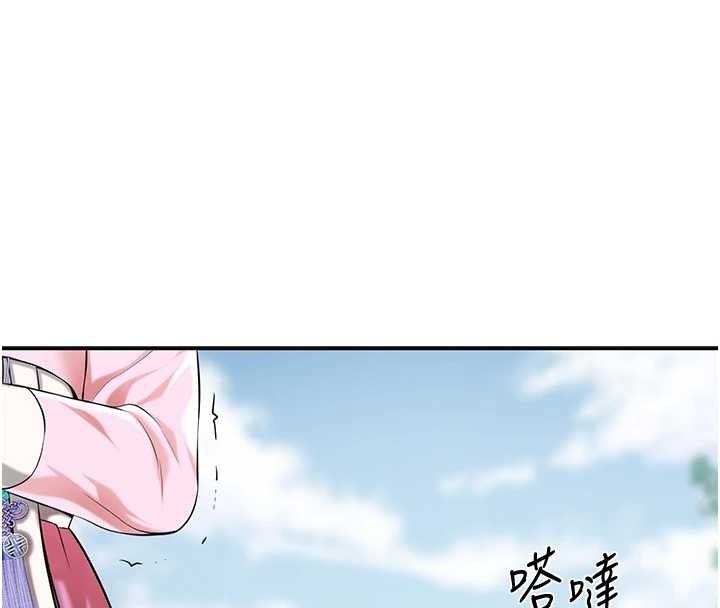 第91话-小姐要成亲了…?