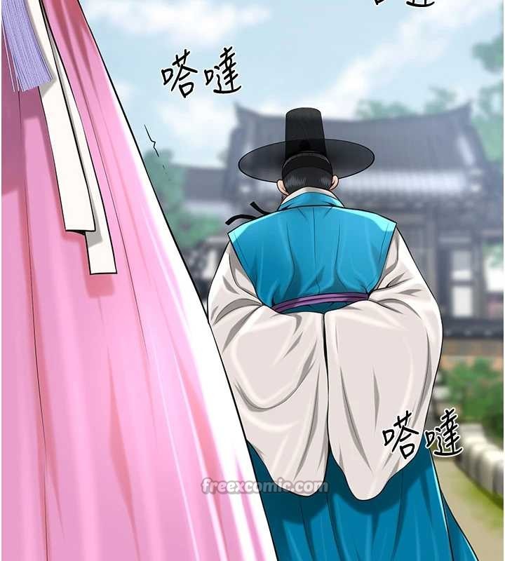 第91话-小姐要成亲了…?
