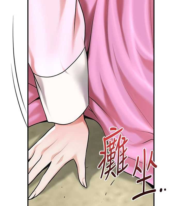 第91话-小姐要成亲了…?