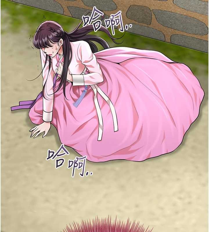 第91话-小姐要成亲了…?