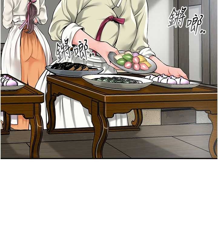 第91话-小姐要成亲了…?