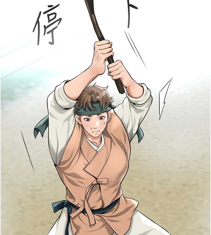 第91话-小姐要成亲了…?