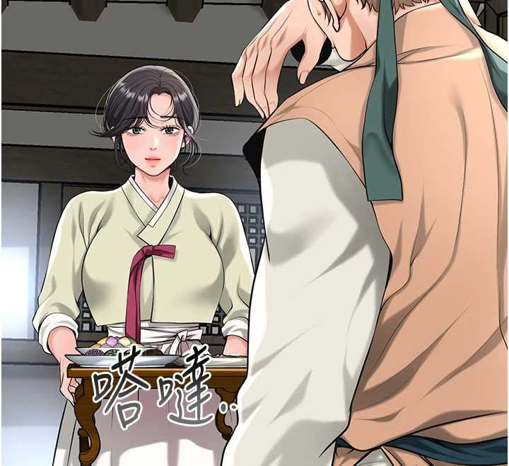 第91话-小姐要成亲了…?