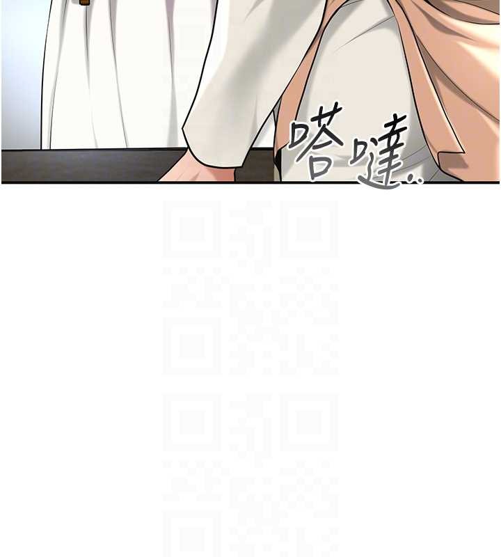 第91话-小姐要成亲了…?