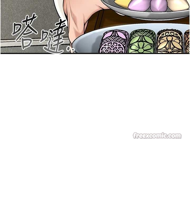 第91话-小姐要成亲了…?