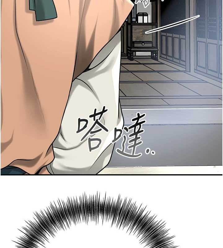 第91话-小姐要成亲了…?