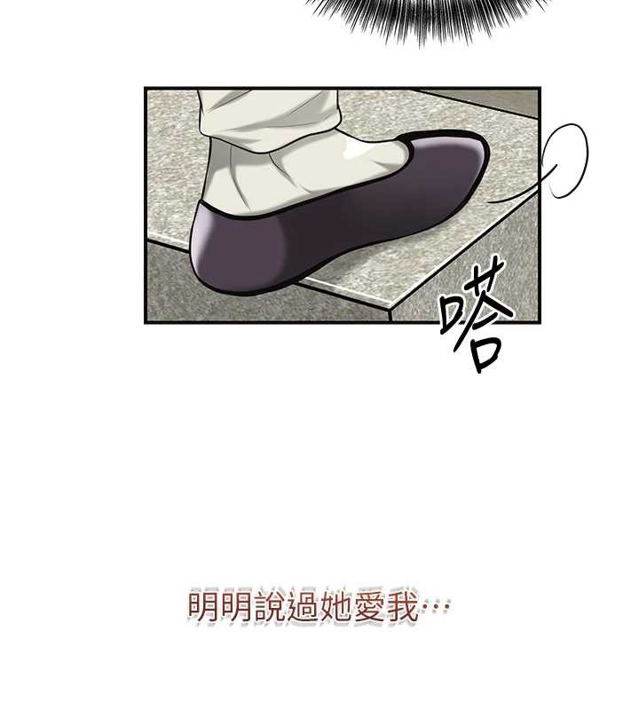 第91话-小姐要成亲了…?