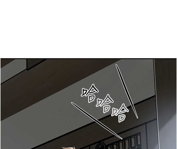 第91话-小姐要成亲了…?