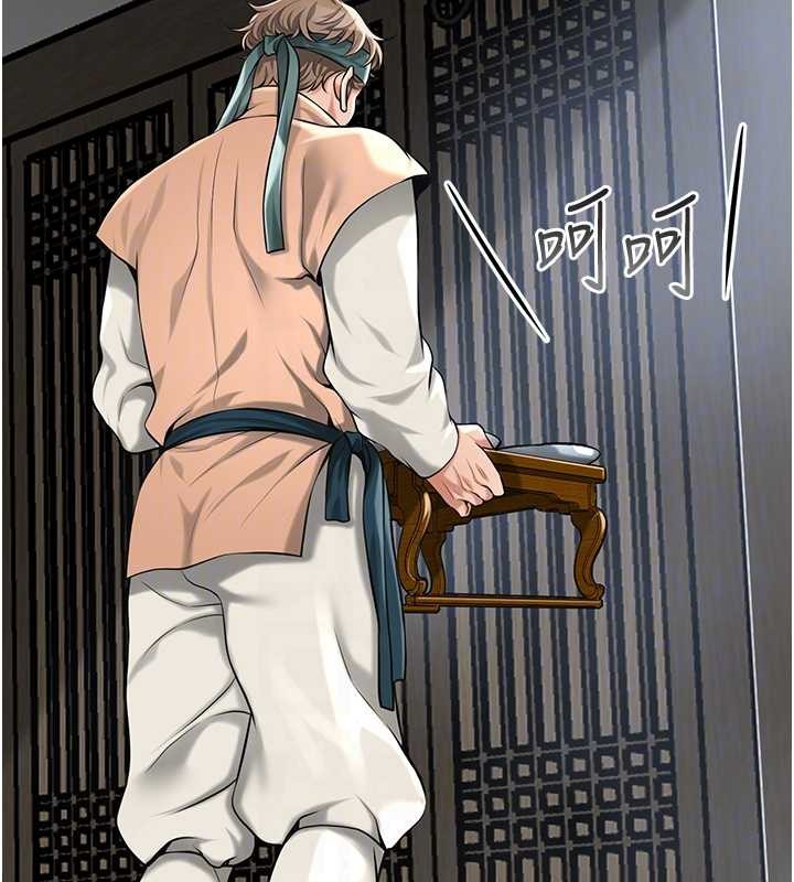 第91话-小姐要成亲了…?