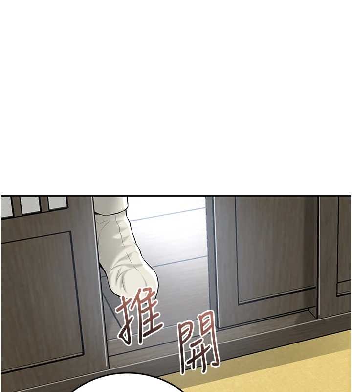 第91话-小姐要成亲了…?