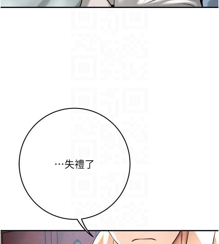 第91话-小姐要成亲了…?