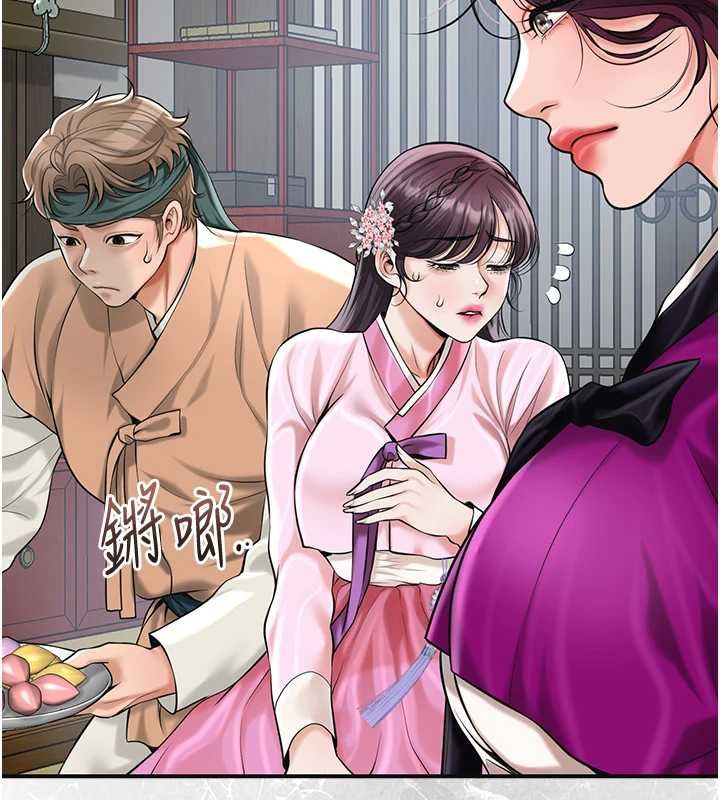 第91话-小姐要成亲了…?